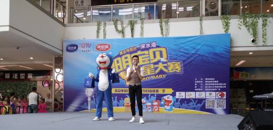 一场属于青岛宝贝的盛宴！深水湾聪明宝贝大赛总决赛来啦！