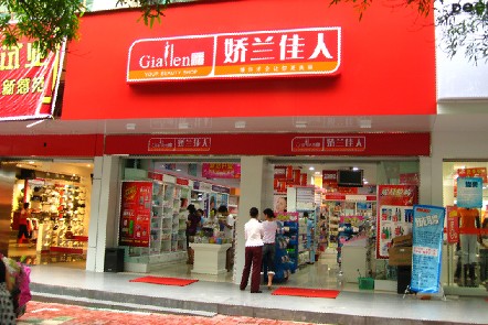 屈臣氏有哪些化妆品品牌,屈臣氏有哪些大牌化妆品品牌