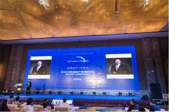 鏃呰鏁呬簨鏂囧寲浼犳挱鏈夐檺鍏徃,鏃呰鏁呬簨鏂囨梾