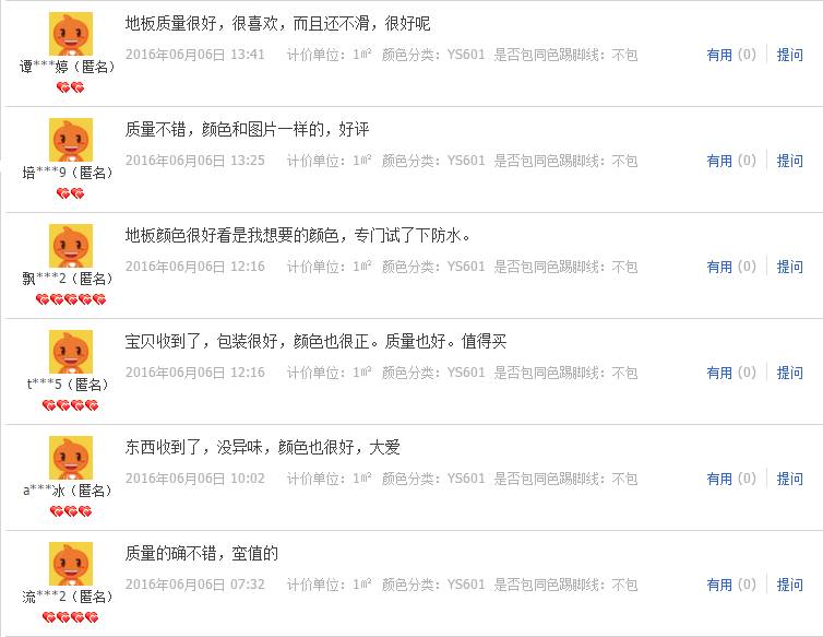 淘宝买东西要不要看评价,在淘宝买的东西为什么不能评价