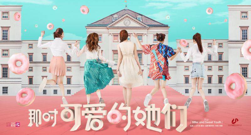 可爱系穿搭男生,学会这些穿搭比男生还帅