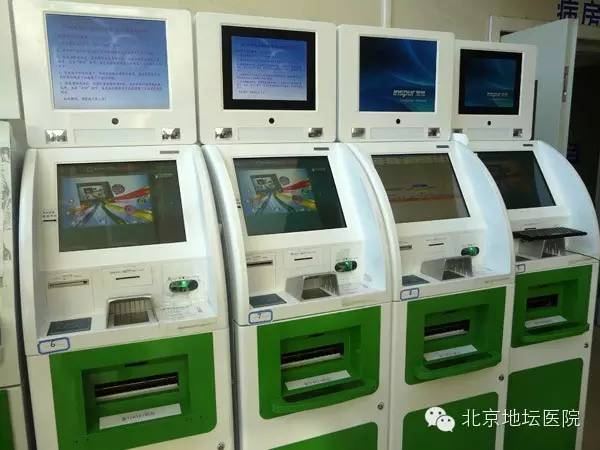 我是地坛医院，找我看病要看呦