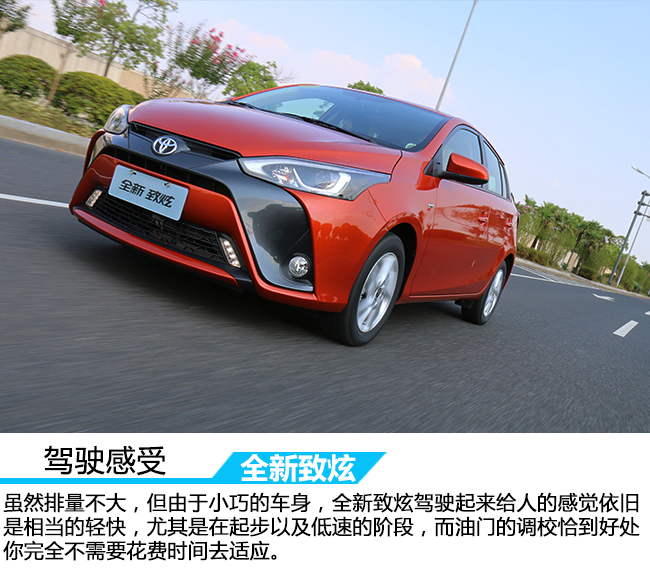 颜值加性能试驾全新海外版胜达,广汽丰田颜值巅峰测试