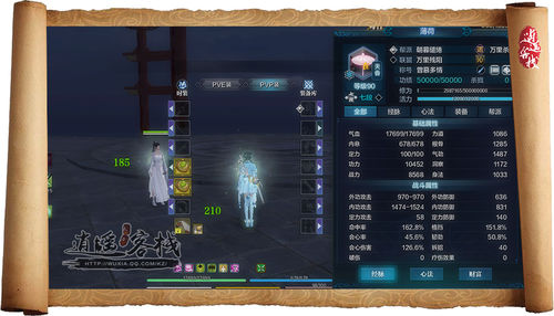 天刀天香pve经脉石头,天刀天香技能连招技巧