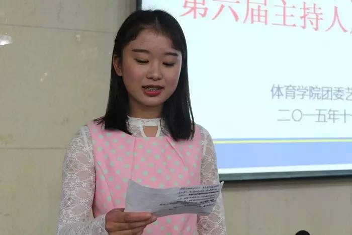 金华市体育学院,南校区体育运动学院