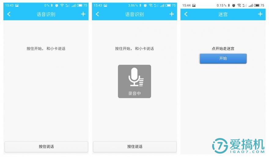 让孩子喜欢编程的视频,小卡智能编程
