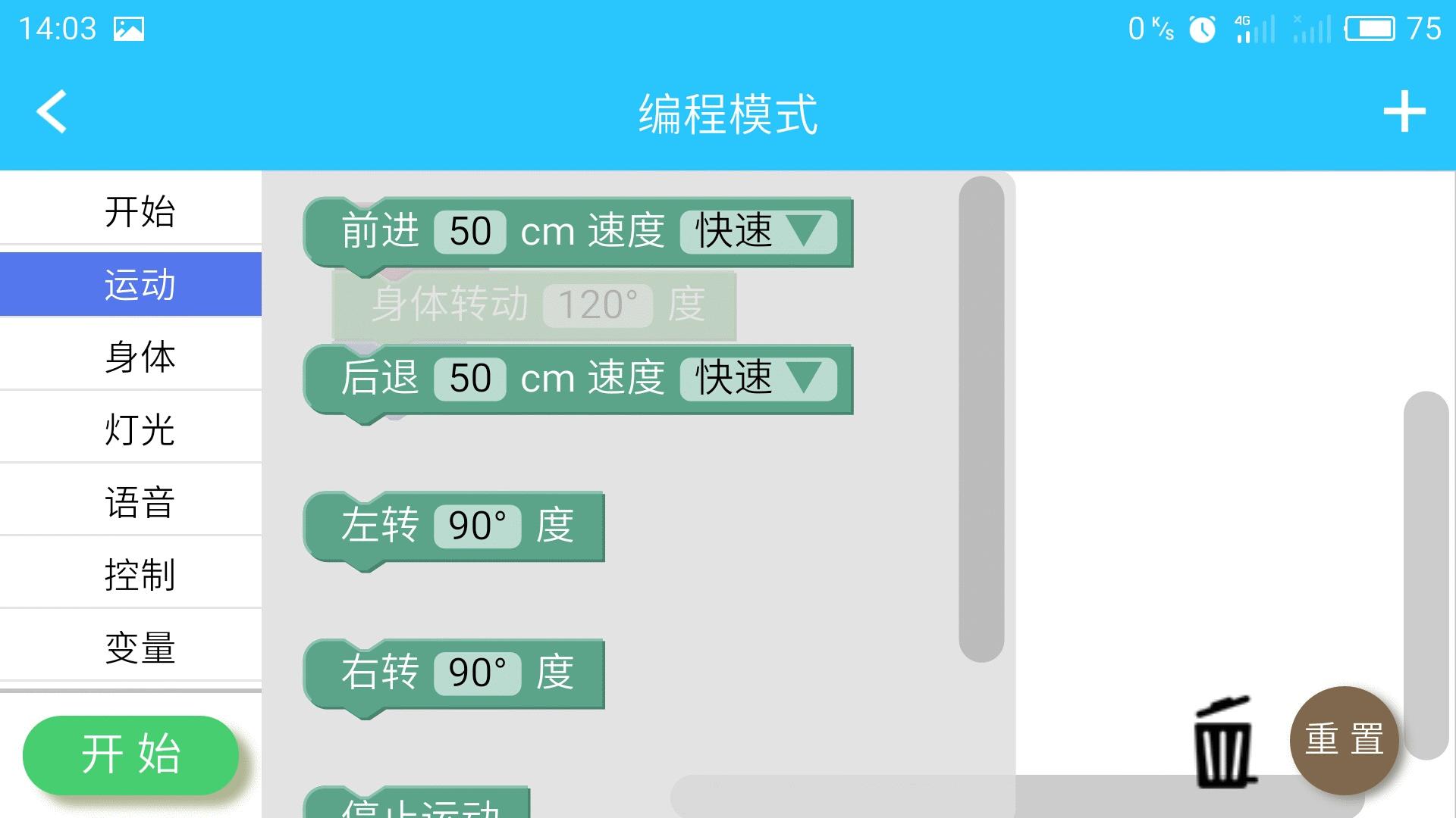 让孩子喜欢编程的视频,小卡智能编程