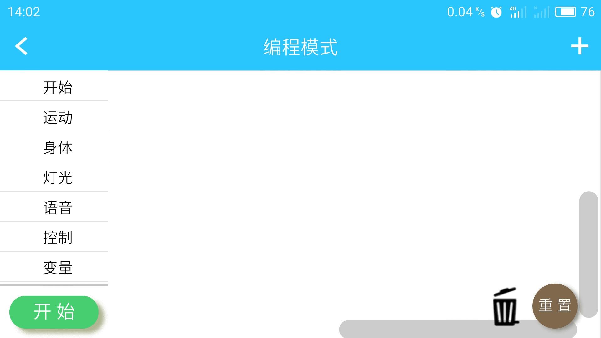 让孩子喜欢编程的视频,小卡智能编程