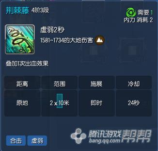 剑灵二系刺客pvp加点,剑灵pvp刺客比武