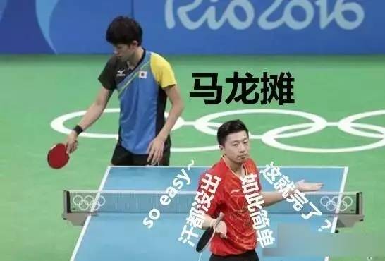 奥运会表情包评价,东京奥运开幕式表情包