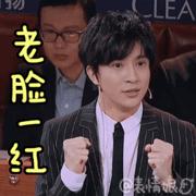 薛之谦玩梗唱歌两不误,薛之谦还开火锅店吗