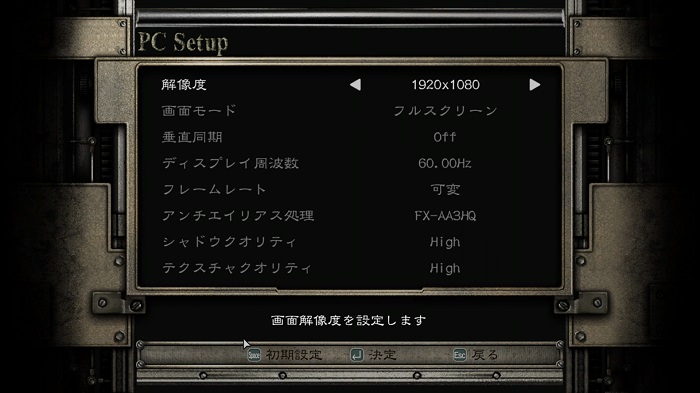 生化危机重制0攻略,生化危机0重制版困难通关时间