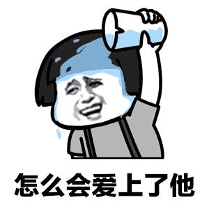 盘点直男送的奇葩情人节礼物,直男情人节送老婆礼物前十件排名