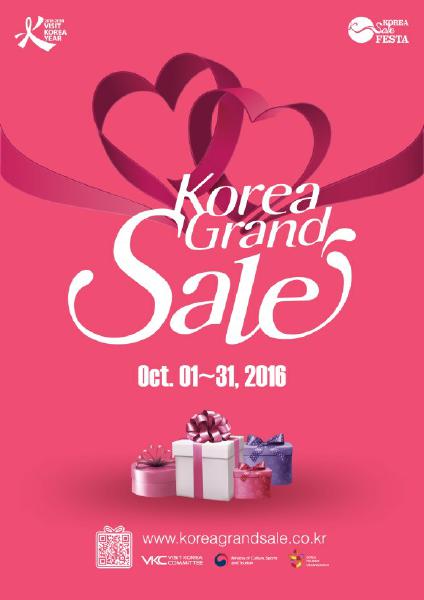 国庆去哪里玩不会拥挤,韩国购物季自由行热门攻略