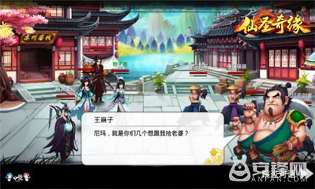 仙圣奇缘手游版,仙圣奇缘1.2.1手游官网下载