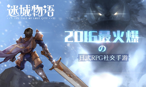 《迷城物语》手游评测：温暖绚烂的梦幻冒险！