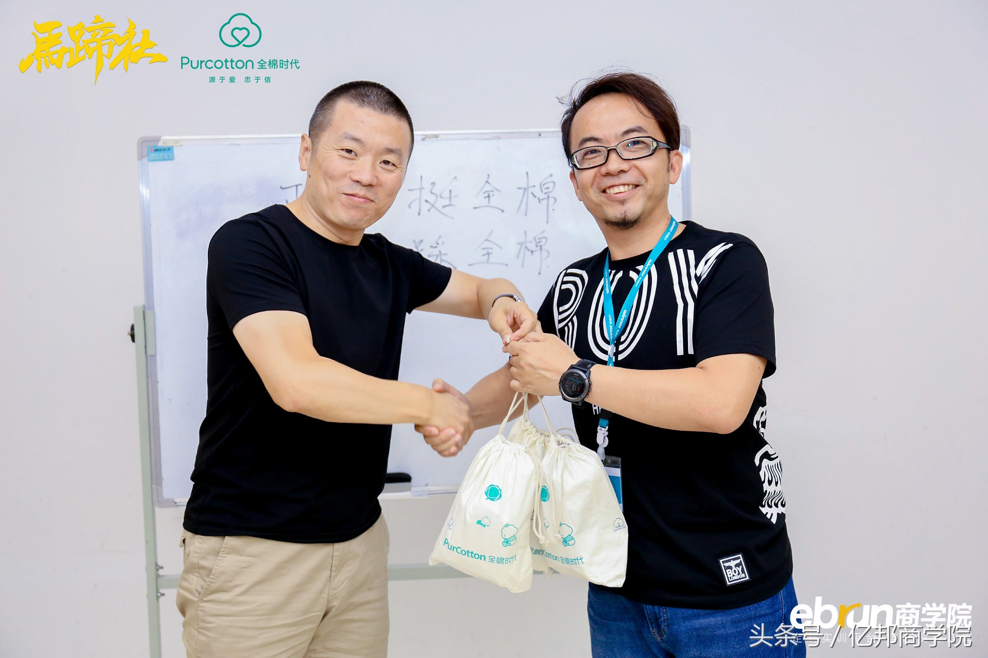 马蹄社课程,马蹄社培训