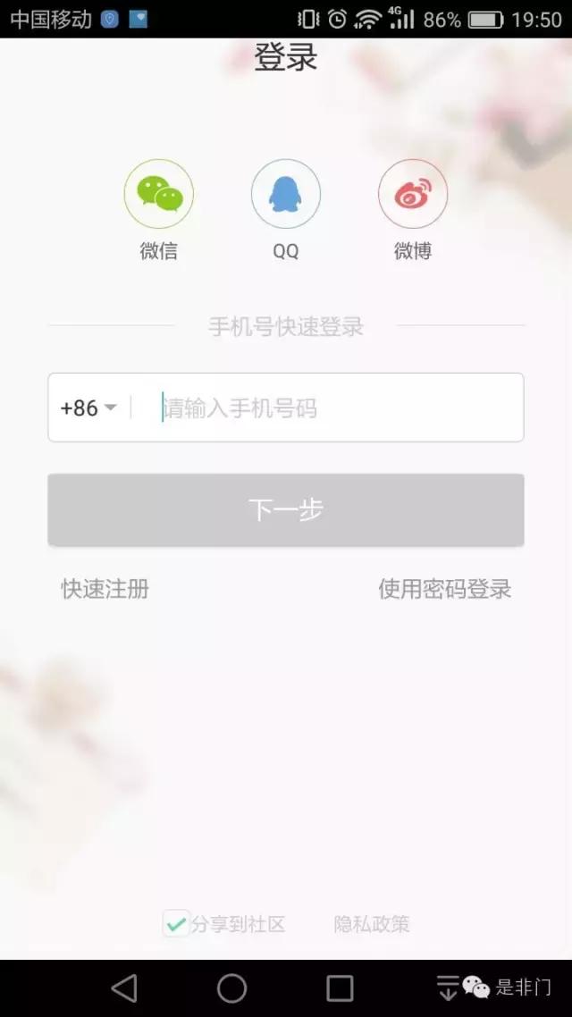 360手机助手--应用商店推广优化笔记（二）