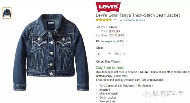 王诗龄穿过英国童装,白菜价买品牌童装