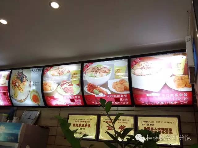 爱民螺蛳粉真有这么好吃吗,爱民干捞粉