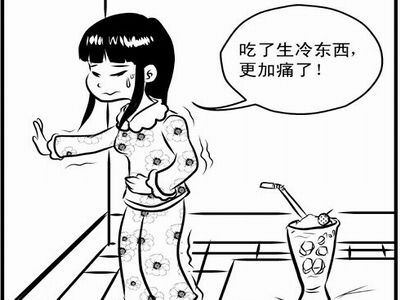 把脉怀孕流褐色分泌物,备孕有褐色分泌物并体温升高