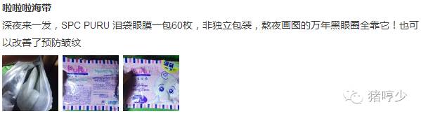 眼周很多小细纹用什么眼膜比较好,眼周保养只擦眼霜