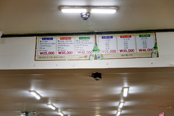 韩国美食集合大全,最新韩国美食大全