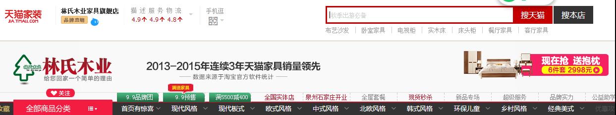 工程用砖，为什么林氏木业选择楼兰陶瓷？