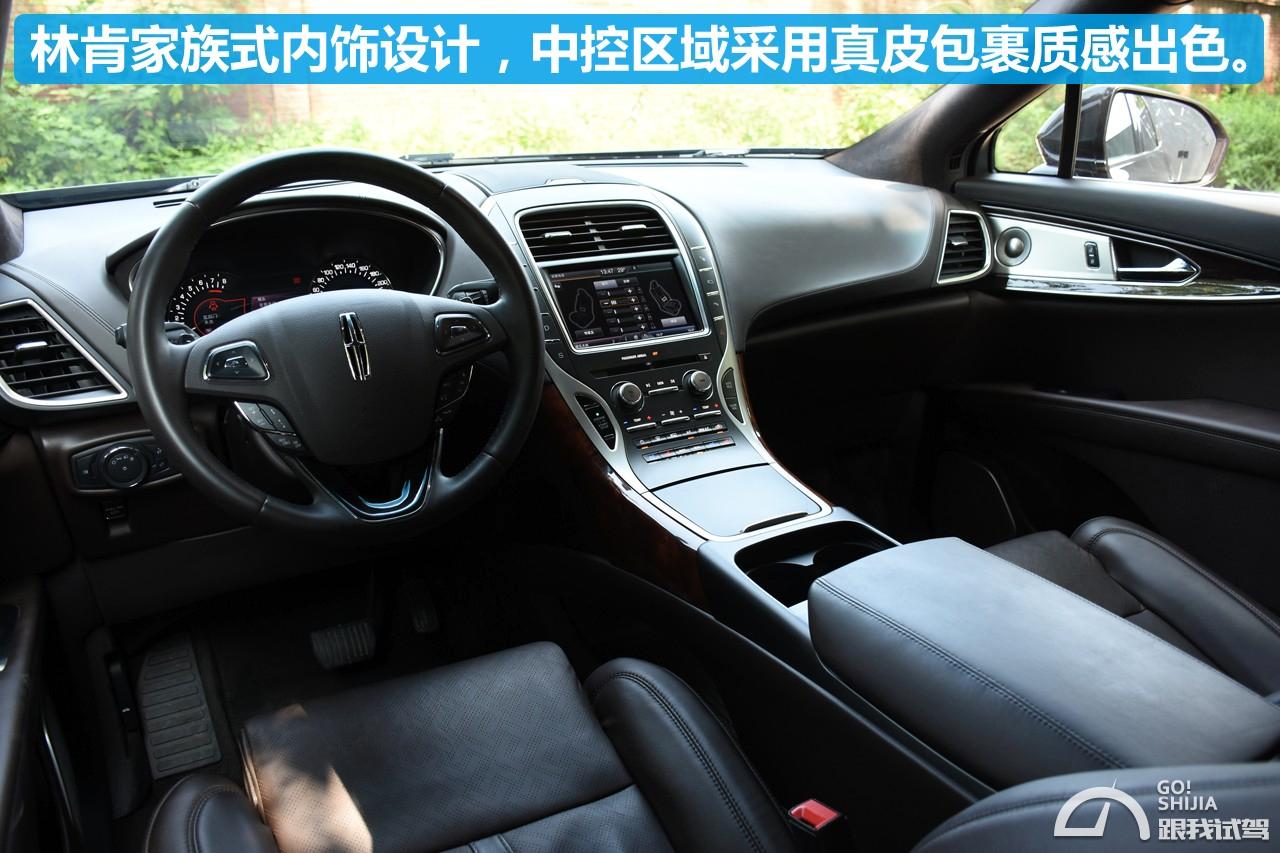 林肯mkx七座空间,林肯mkx2017款2.0t两驱尊享版