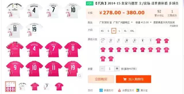 不开玩笑曼联,不开玩笑是一种修养