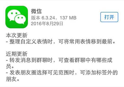 微信发gif动图太大,微信里怎么发gif动图