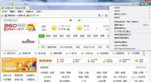 教师资格考试网报名,教师资格考试网登不上去