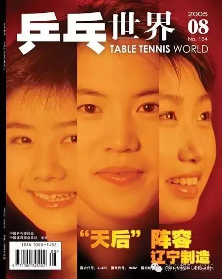 福原爱江宏杰怀二胎了吗,福原爱爆料和江宏杰吵架视频