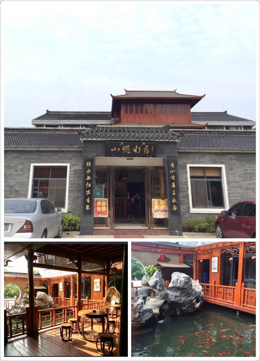 宜兴附近农庄有山有水,宜兴农家乐2000元一月的农庄