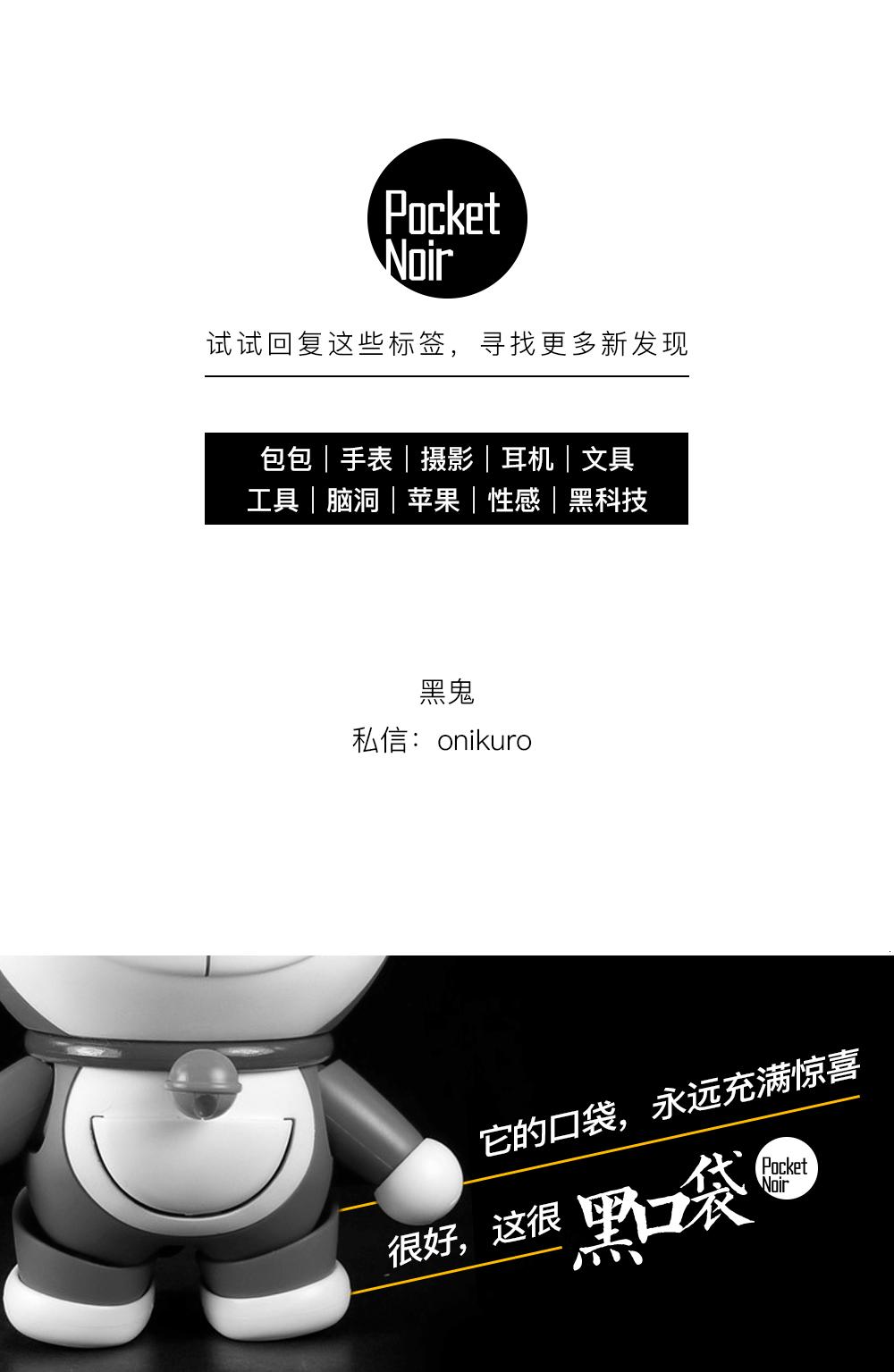 它身材娇小，却是一位很棒的私人助理｜新品抢先看