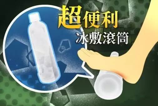 跑步足底筋膜炎后期如何康复训练,足底筋膜炎穿什么鞋跑步