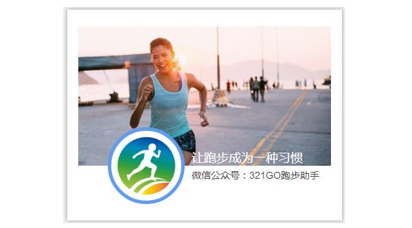 跑步足底筋膜炎后期如何康复训练,足底筋膜炎穿什么鞋跑步