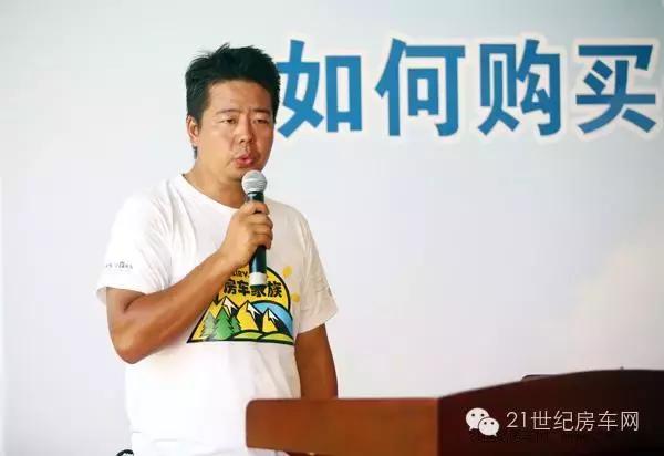 购买房车需要注意事项,房车展会分析