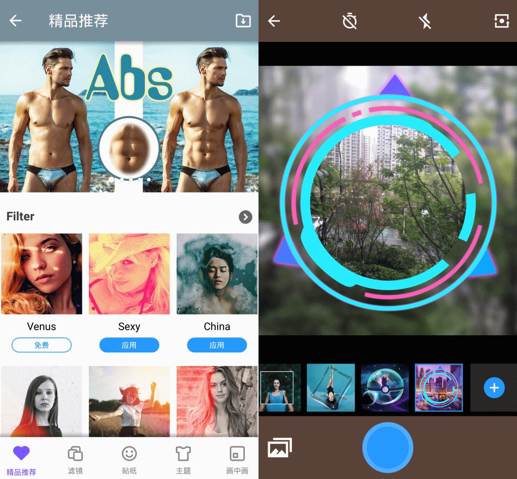 gif去水印软件手机app,免费gif动图制作app