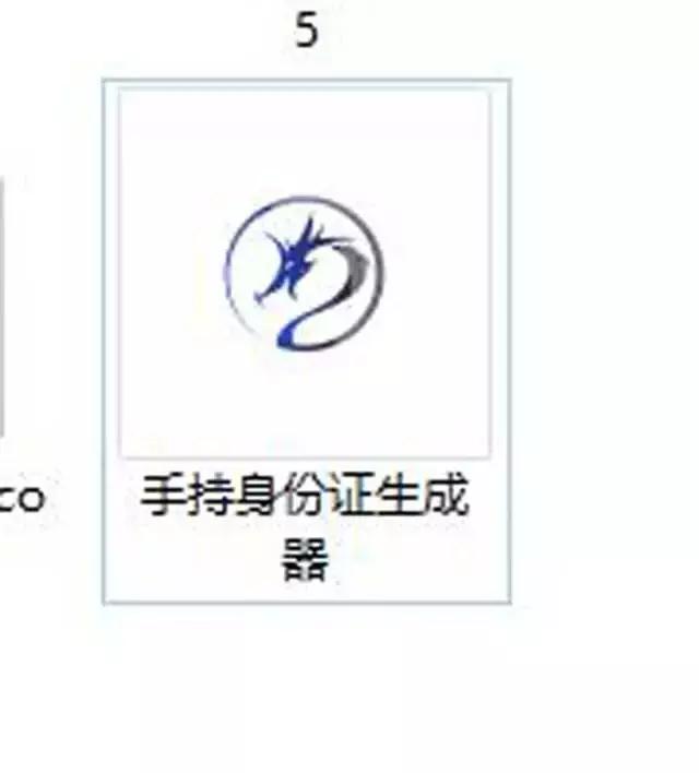 自己身份证正面照片泄露了,持证照片被泄露