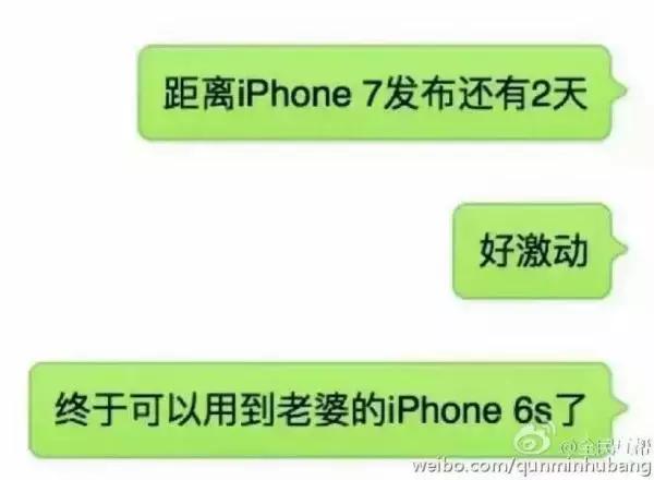 我为什么不买,为什么这么多人卖iphone7