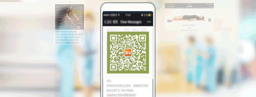 全科医生致敬教师节,中医老师教师节