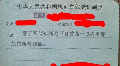 2022c1考驾驶证科目二有新规定吗,c1驾驶证要什么条件和手续