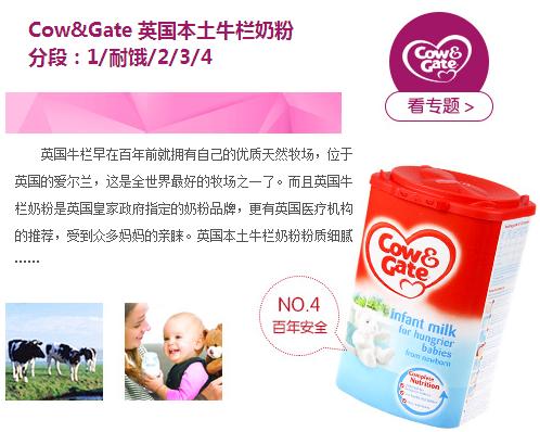 英国牛栏的正确冲泡方法,英国牛栏和荷兰牛栏奶粉哪个好