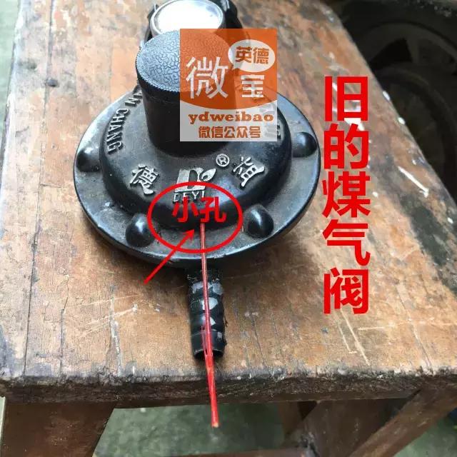 换煤气阀门骗局,上门换煤气灶阀门被骗怎么办