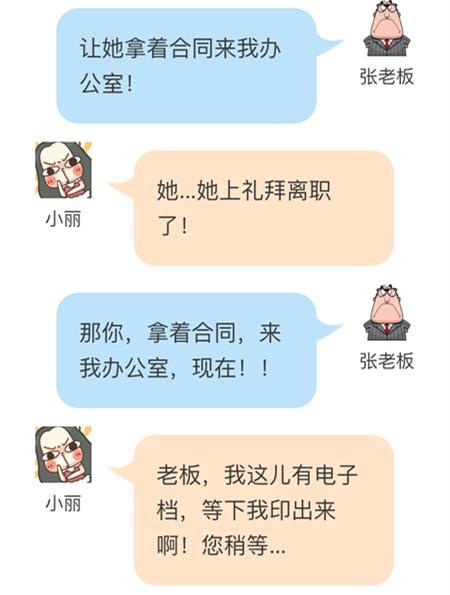 原件丢了只有扫描件有效吗,合同原件扫描怎么操作