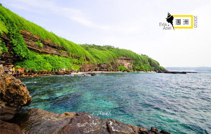 涠洲岛的浪漫旅行,和你去浪漫的涠洲岛
