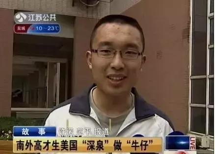 美国深泉学院怎么样,深泉学院的有趣和神奇之处