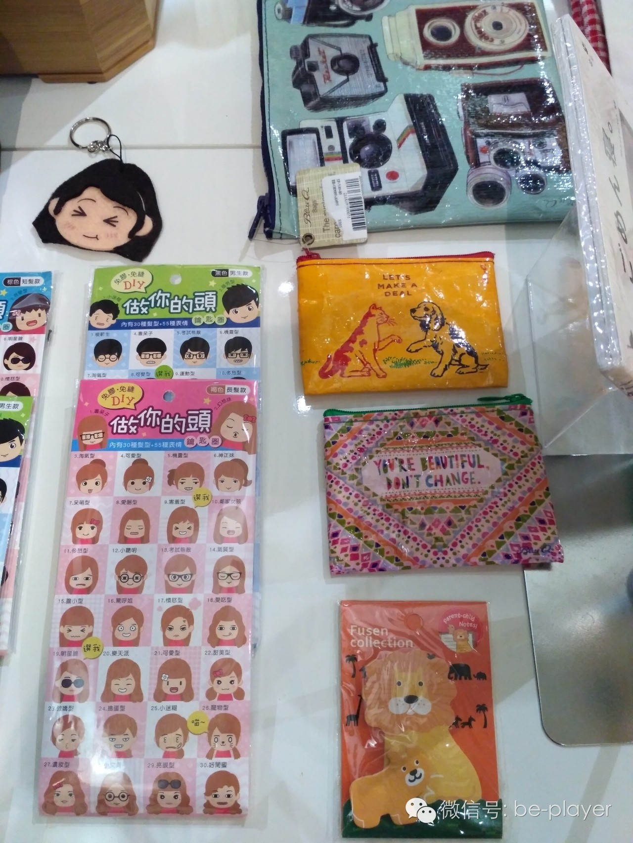 讨厌快阅读的你,可以去“摘刺”转转