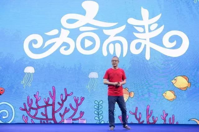 古永锵说为“合”而来，优酷成为自频道主们的Utopia？